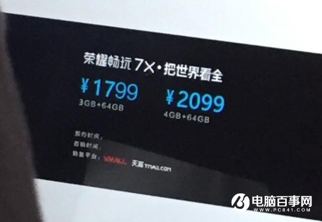 十月新手機搶先看 2017年10月即將發布的手機盤點