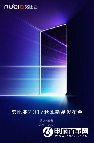 十月新手機搶先看 2017年10月即將發布的手機盤點