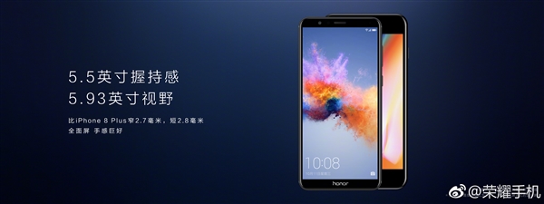華為榮耀7X正式發(fā)布 1299元全面屏神機(jī)！