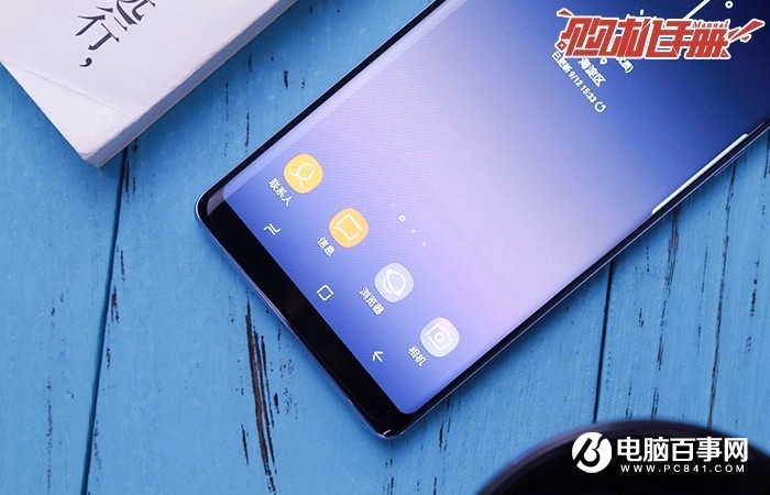 三星Note8購機手冊：3分鐘看懂三星Note8是否值得買