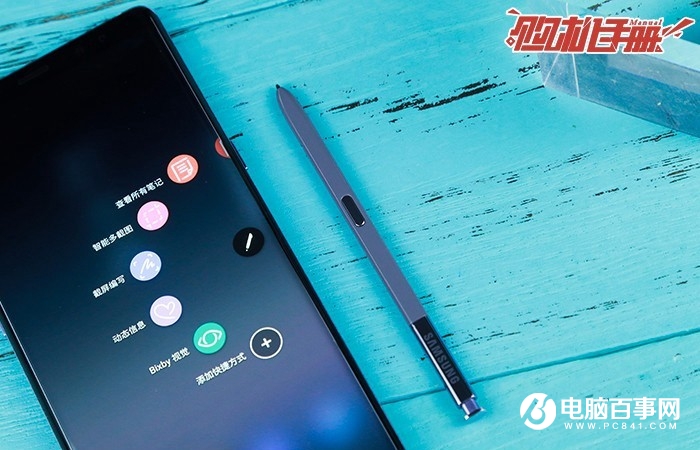 三星Note8購機手冊：3分鐘看懂三星Note8是否值得買