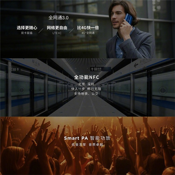 努比亞Z17miniS正式發布：3D曲面玻璃+四攝像頭