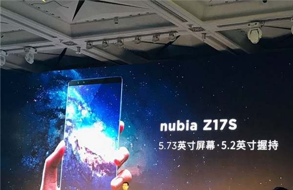 努比亞Z17S正式發(fā)布:全面屏2.1+2999元起!