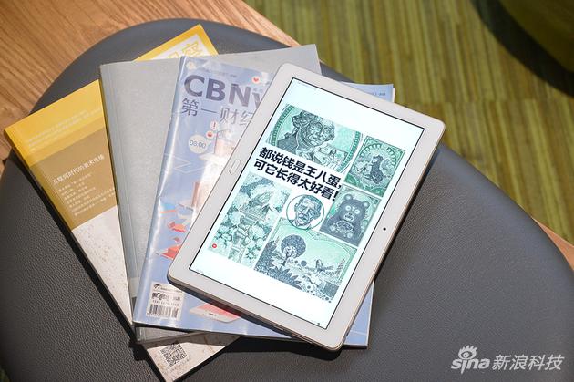 榮耀Waterplay平板