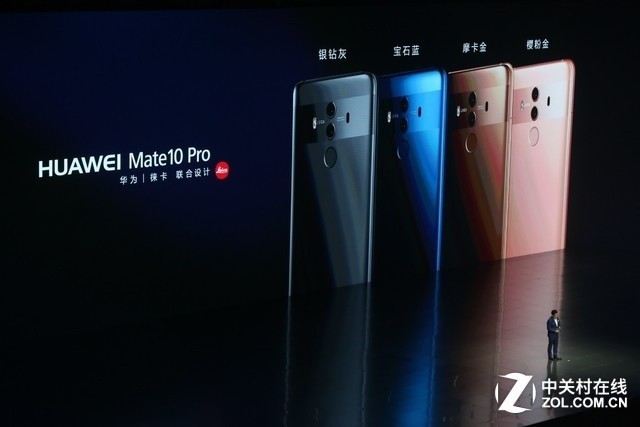 華為Mate 10國行版發布 售價XXX元起 