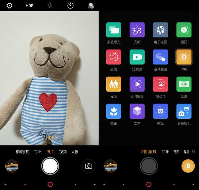 前后各雙攝像頭 努比亞Z17S拍照評(píng)測(cè)