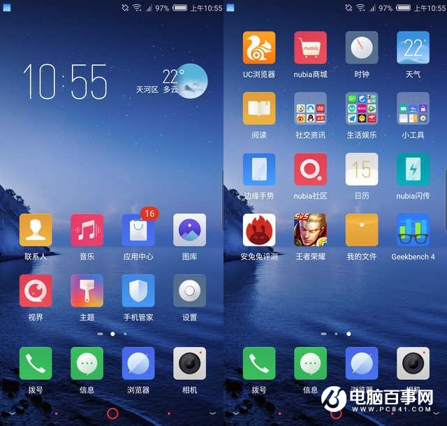 細節改進功能全面 努比亞Z17S系統評測