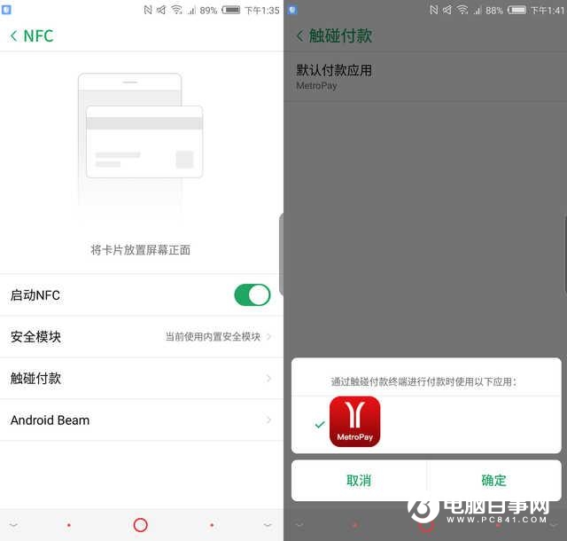 細節改進功能全面 努比亞Z17S系統評測