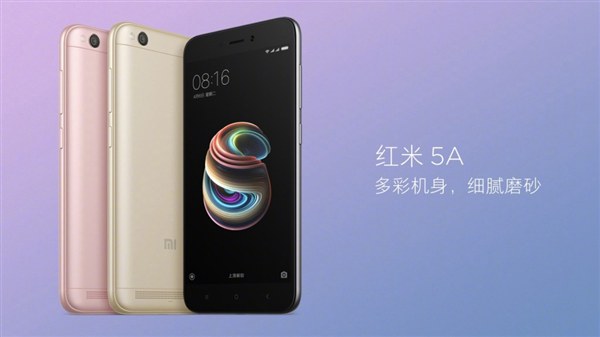 紅米5A和Note5A哪個好？紅米5A和紅米Note5A區別對比