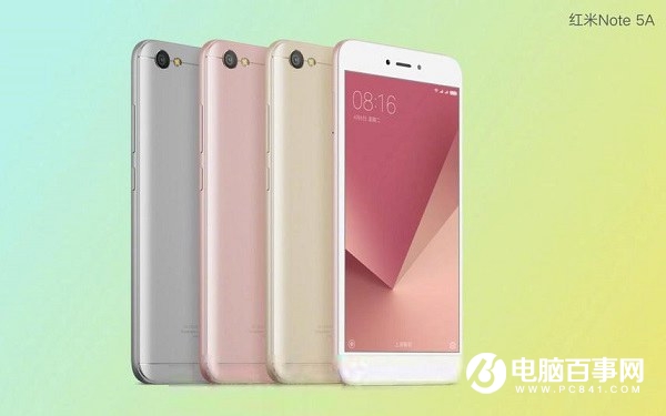 紅米5A和Note5A哪個好？紅米5A和紅米Note5A區別對比
