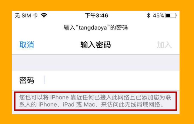 6個(gè)iOS 11實(shí)用新功能 沒(méi)用過(guò)就白升級(jí)了