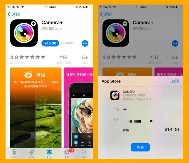 6個(gè)iOS 11實(shí)用新功能 沒(méi)用過(guò)就白升級(jí)了