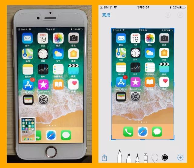 6個(gè)iOS 11實(shí)用新功能 沒(méi)用過(guò)就白升級(jí)了