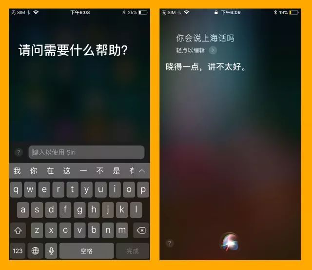 6個(gè)iOS 11實(shí)用新功能 沒(méi)用過(guò)就白升級(jí)了