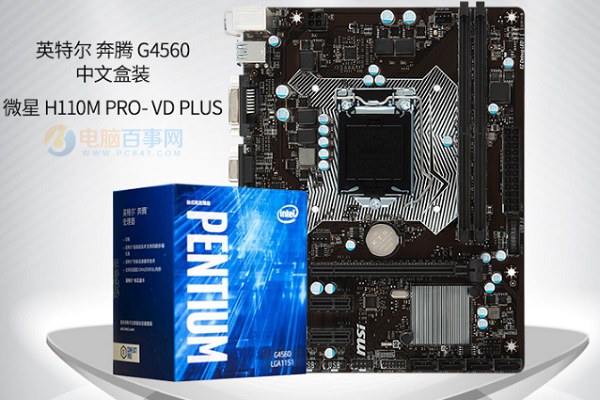 高性?xún)r(jià)比平民裝機(jī) 3600元雙核GTX1050Ti電腦配置推薦