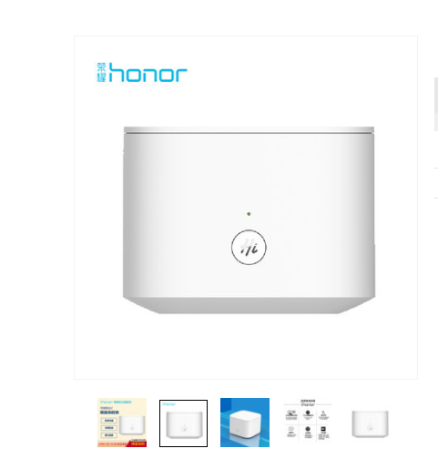 榮耀路由器2優缺點詳細評測 外觀小巧，使用方便