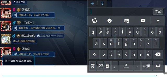 vivo X20Plus評測 大屏全面屏+雙攝拍照+HiFi