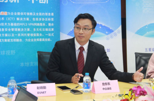 數字化轉型進行時：中企通信量身定制云服務