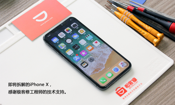 iPhone X拆機(jī)圖賞 iPhone X內(nèi)部做工如何？