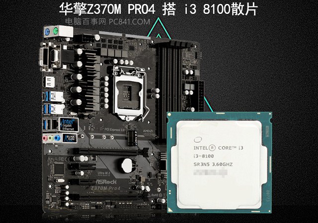 沒有玩不了的游戲 5500元i3-8100配GTX1066配置推薦