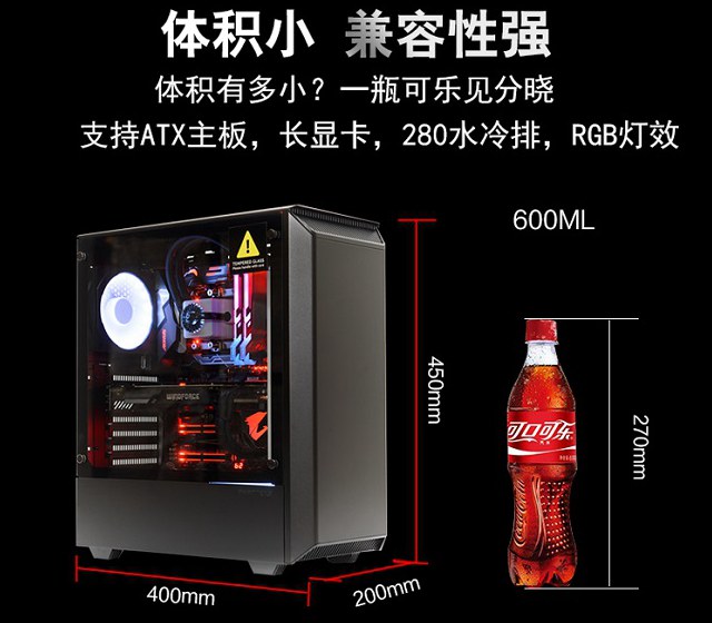 沒有玩不了的游戲 5500元i3-8100配GTX1066配置推薦