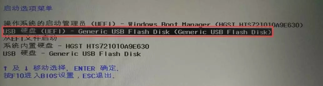 U盤安裝正版Win10系統(tǒng)教程 手把手教你裝系統(tǒng)