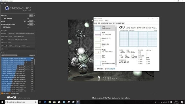 聯想720S筆記本首發 AMD銳龍R5 2500U評測