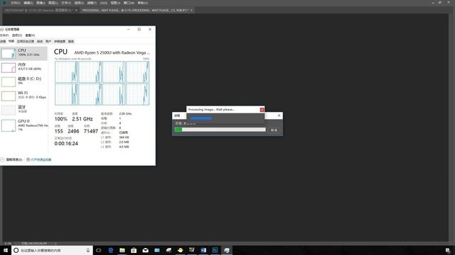 聯(lián)想720S筆記本首發(fā) AMD銳龍R5 2500U評(píng)測(cè)
