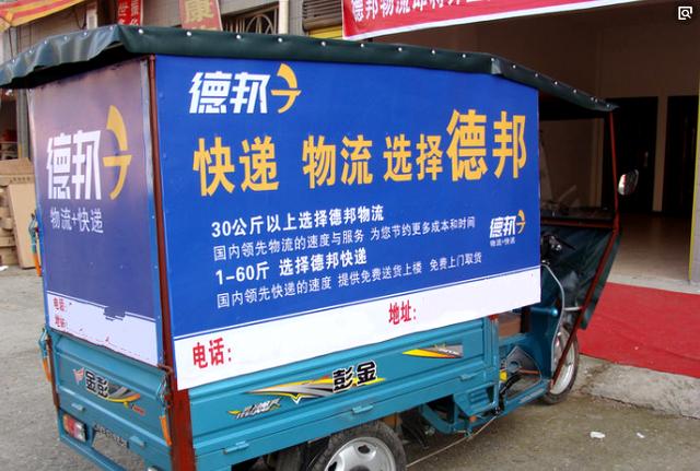 快遞行業半路殺出一匹“黑馬” 順豐要“慌了”