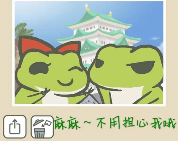 旅行青蛙會死是謠言！造謠者承認自己胡說八道