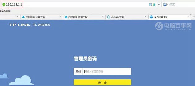 WiFi怎么隱藏起來 路由器設(shè)置關(guān)閉SSID隱藏WiFi教程