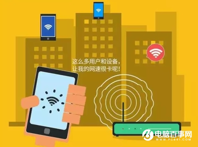 WiFi速度慢是什么原因 讓W(xué)iFi速度快得飛起來小竅門