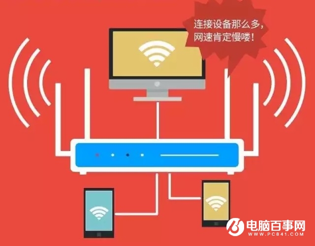 WiFi速度慢是什么原因 讓W(xué)iFi速度快得飛起來小竅門