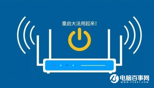 WiFi速度慢是什么原因 讓W(xué)iFi速度快得飛起來小竅門