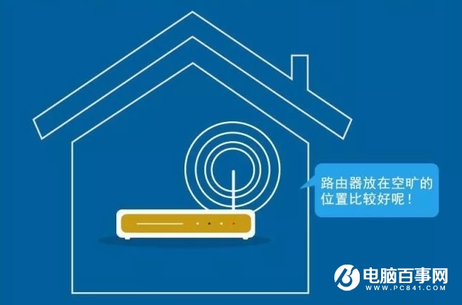 WiFi速度慢是什么原因 讓W(xué)iFi速度快得飛起來小竅門