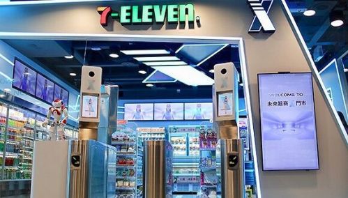 7-11首家無人便利店命名“X-Store”落地臺灣