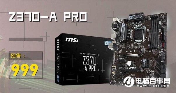 春節(jié)爽玩游戲 6500元i5 8400六核獨(dú)顯吃雞游戲配置推薦