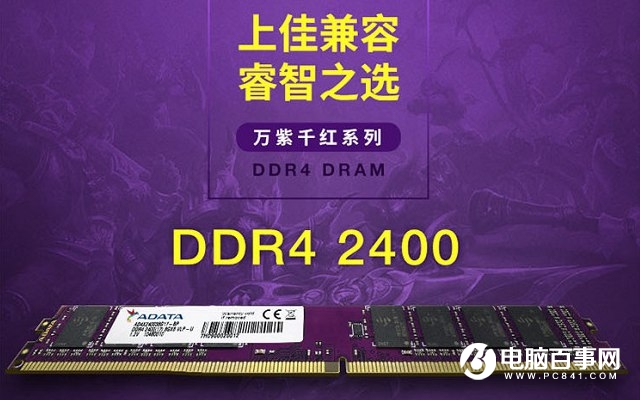 春節(jié)爽玩游戲 6500元i5 8400六核獨(dú)顯吃雞游戲配置推薦