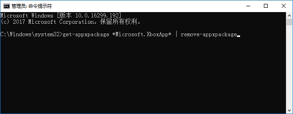 Win10自帶軟件怎么卸載 3種卸載Win10內置應用方法
