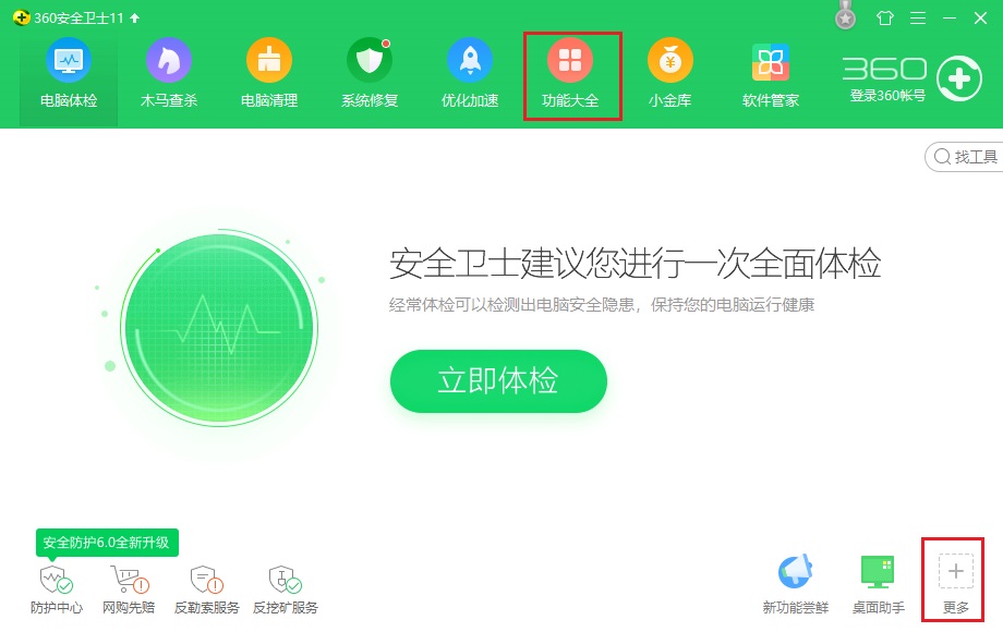 Win10右鍵菜單怎么刪除？Win10文件右鍵菜單清理教程