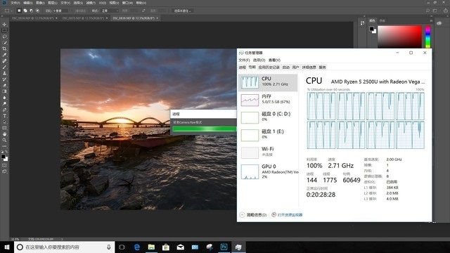 聯想720S筆記本首發 AMD銳龍R5 2500U評測