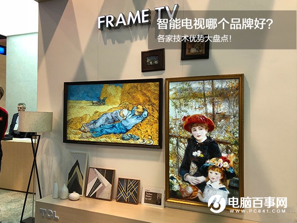 智能電視哪個品牌好？ 各家智能電視技術優勢大盤點！