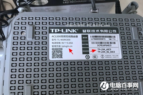 TL-WDR6300怎么設(shè)置？TP-Link TL-WDR6300設(shè)置教程