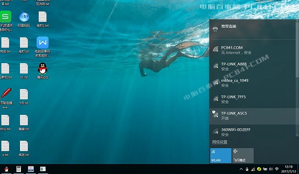 TL-WDR6300怎么設(shè)置？TP-Link TL-WDR6300設(shè)置教程