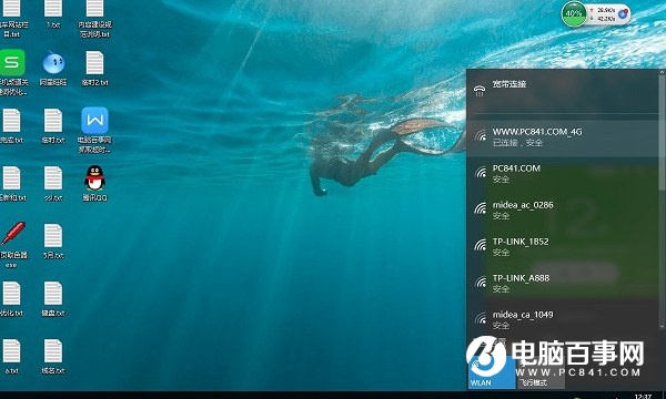 TL-WDR6300怎么設置?TP-Link TL-WDR6300設置教程