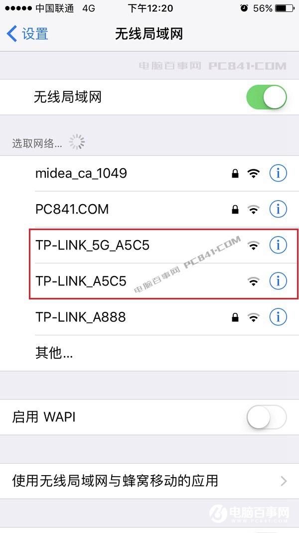 TL-WDR6300怎么設(shè)置？TP-Link TL-WDR6300設(shè)置教程
