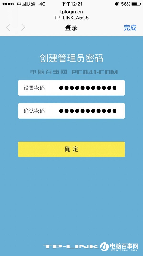 TL-WDR6300怎么設(shè)置？TP-Link TL-WDR6300設(shè)置教程