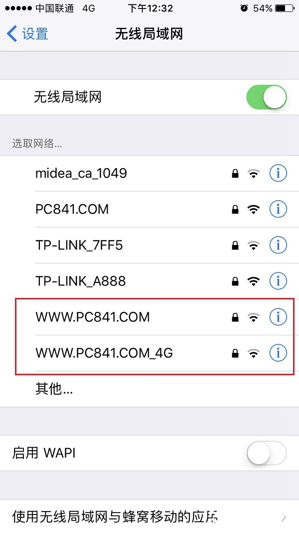 TL-WDR6300怎么設(shè)置？TP-Link TL-WDR6300設(shè)置教程