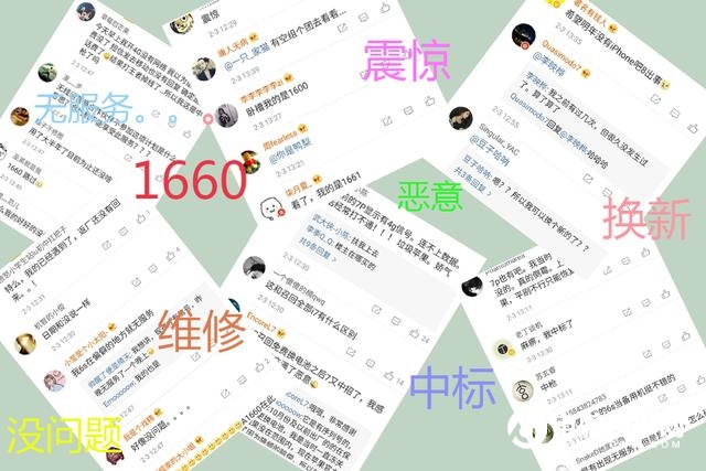 iPhone7無(wú)服務(wù)召回能換新機(jī)嗎 iPhone7無(wú)服務(wù)召回要多久?