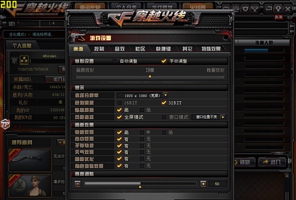 為游戲而生 小米筆記本Air 13.3”四核增強(qiáng)版評(píng)測(cè)